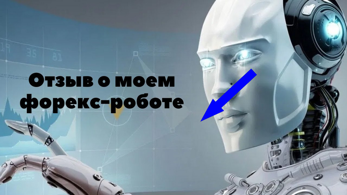    Как я использовал ChatGPT с инвестиционными плагинами для торговли акциями на 120 000 ₽