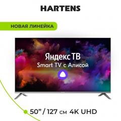 
Новые прошивки для Hartens HTY-50UHDO11G-HC22 Android TV 14, 13, 12 обновление ПО