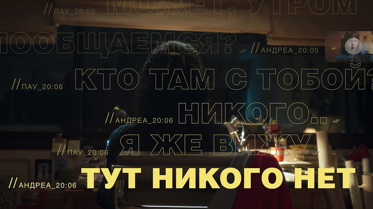 Кадр из фильма "Вопль"