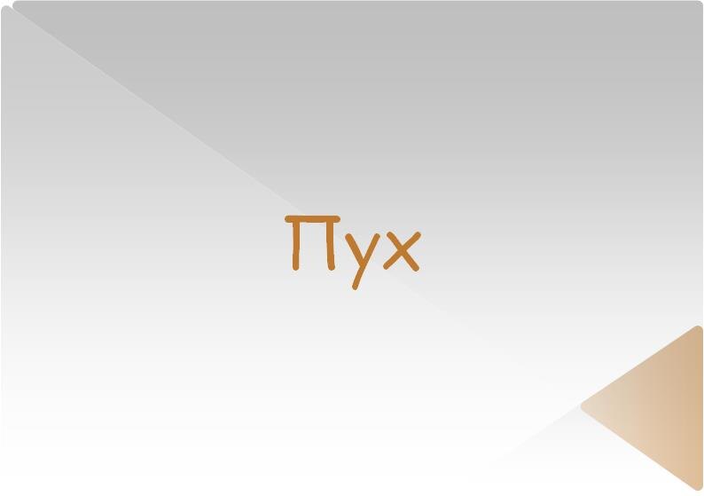 А вот и ответ!