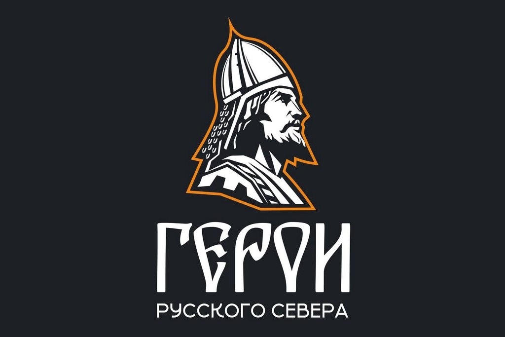    Это региональный аналог федеральной программы развития для участников специальной военной операции "Время Героев".