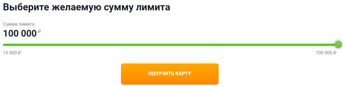 Заявка на карту