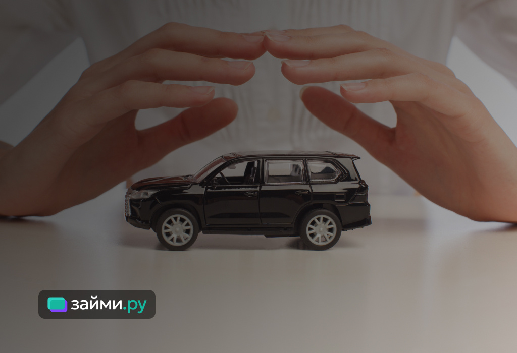 Осаго от Т-Страхования