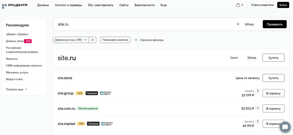 Это облегчает процесс поиска нужного домена и экономит время.