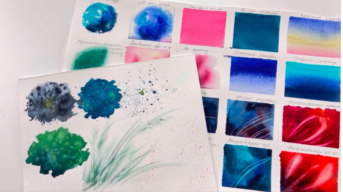 Фото Лилии Бето из курса "Акварельные истории" https://liliabeto.com/watercolor_stories
