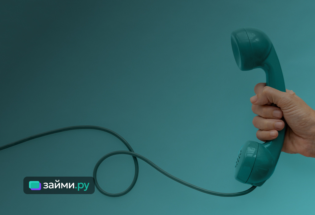 Человек держит смартфон, на экране которого отображен набранный номер горячей линии Ингосстраха