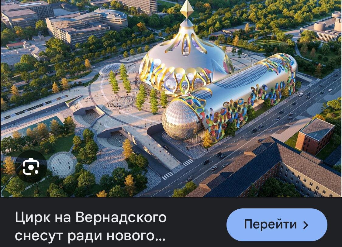 Фото из интернета для иллюстрации статьи