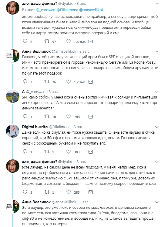 Нажмите на картинку, если хотите её приблизить и рассмотреть