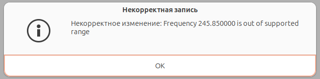 Ошибка. Значение 245.85 вне поддерживаемого диаппазона.
