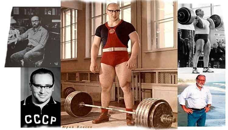 Юрий Власов - Формула мужества