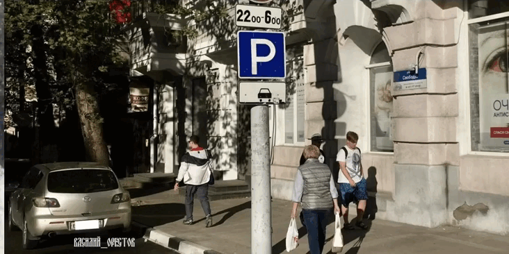 источник: https://t.me/vasilii_orestofff