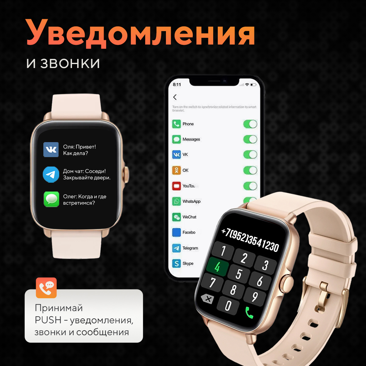 Смарт-часы с функцией звонков, обзор 2025: часы watchme p28 plus