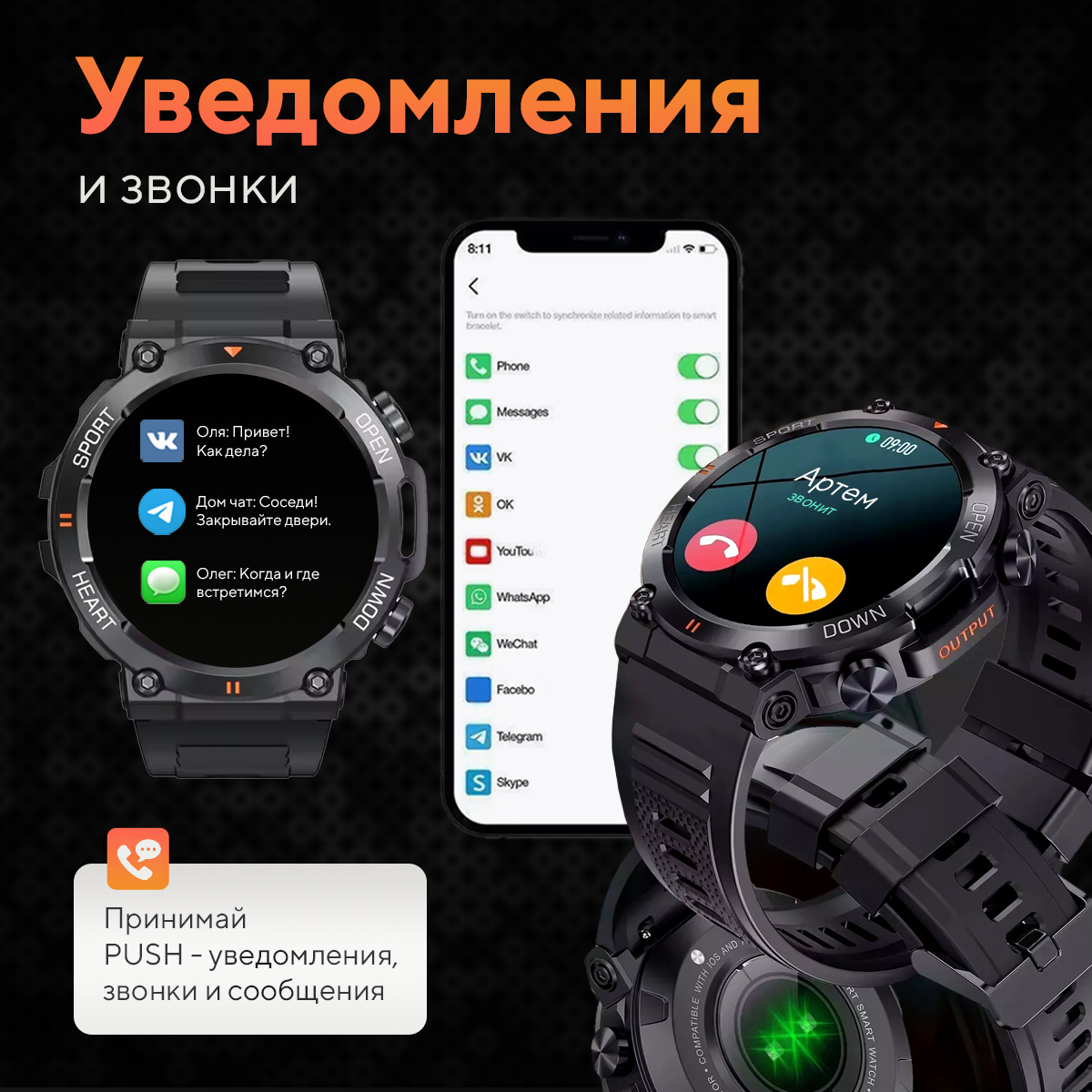 Смарт-часы с функцией звонков, обзор 2025: часы watchme 56pro