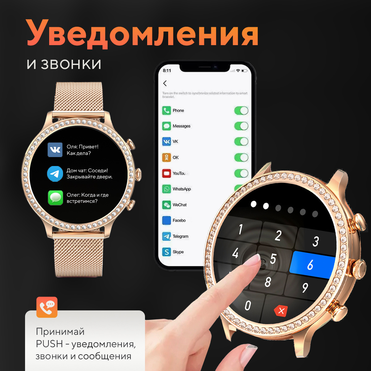 Смарт-часы с функцией звонков, обзор 2025: часы watchme i70