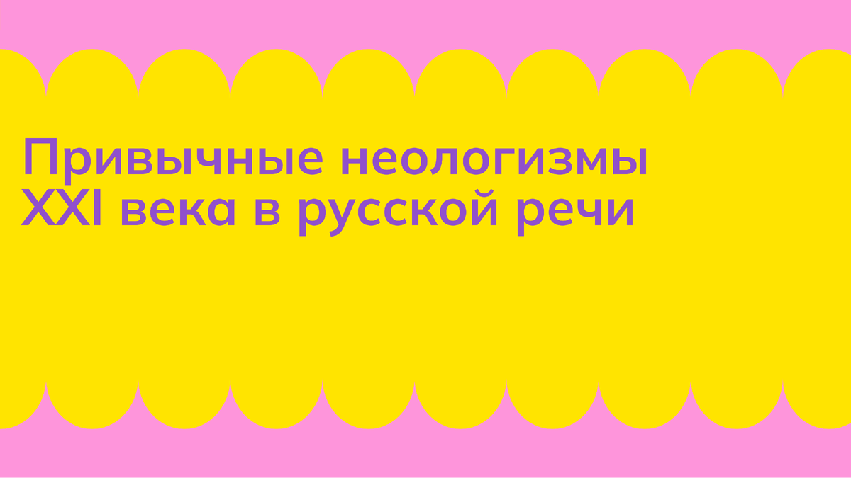 Реклама. ООО "НОВАТОР СКУЛ". ИНН 9719013453. Erid: 2VtzqxL4Air