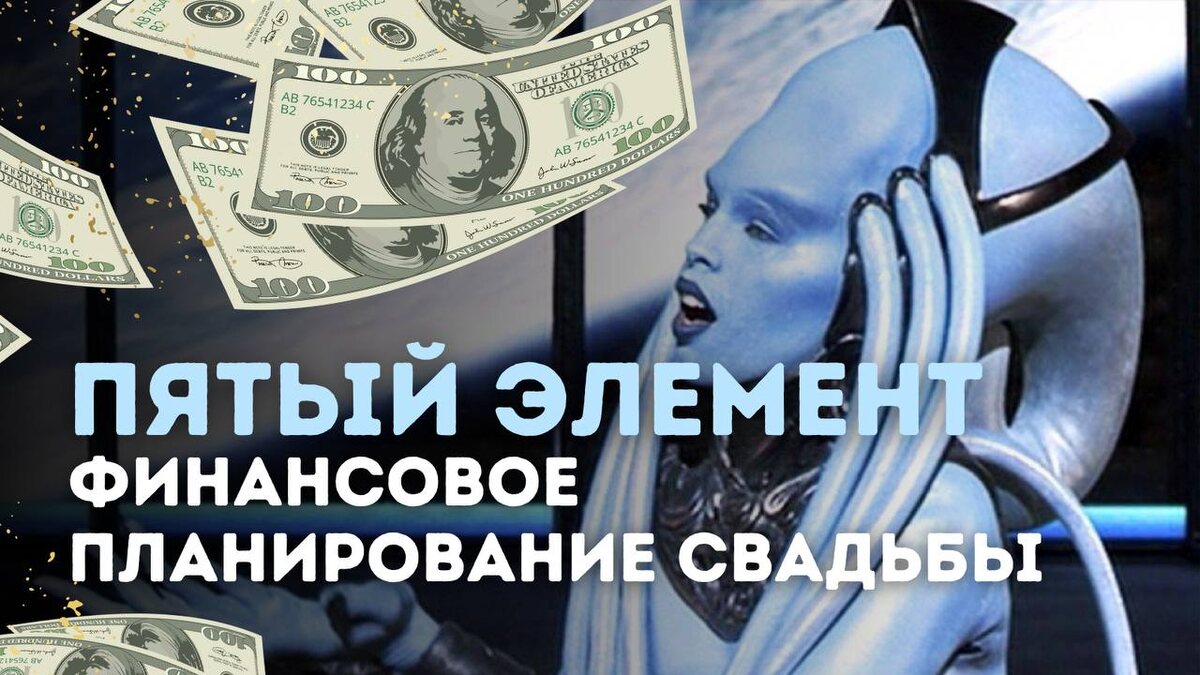 Мы собрали весь бюджет в единую математическую формулу