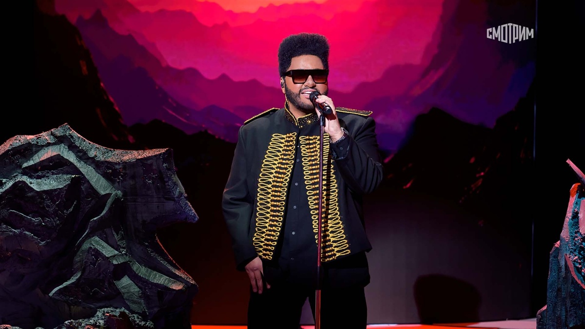 Жан Милимеров в образе The Weekind. Источник: https://smotrim.ru/brand/71319