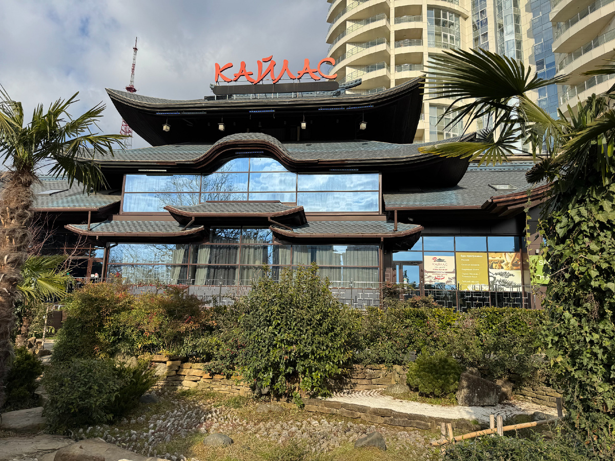 Отель "Кайлас" в Сочи... Фото автора