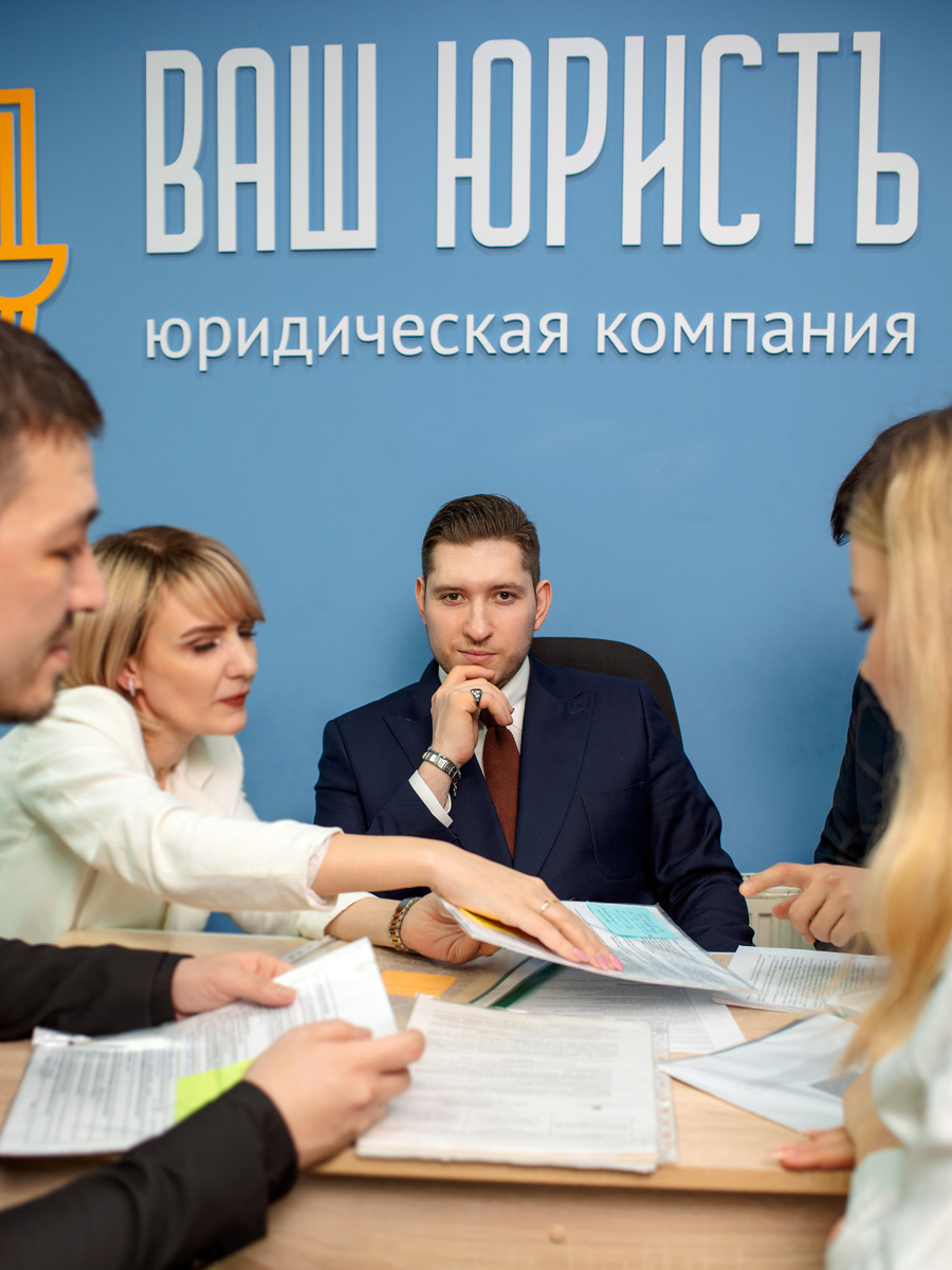 Евгений Зырянов - исполнительный директор компании "Ваш ЮристЪ"