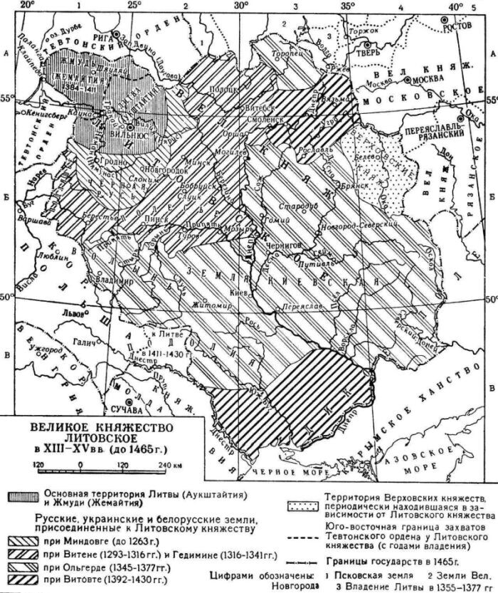 Расширение Литовского княжества.