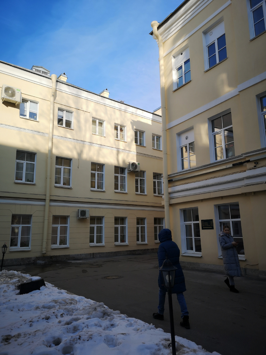 клиническая ревматологическая больница