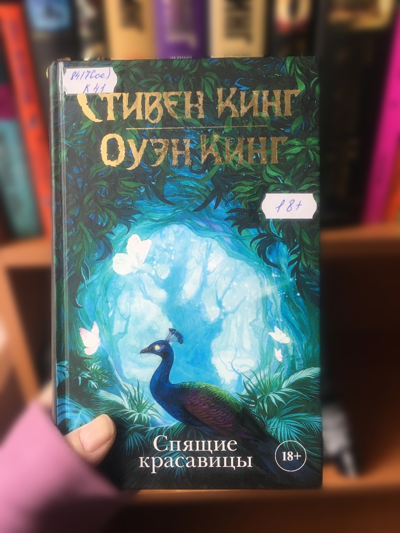 Изображение из архива фотографий филиала № 5 - библиотеки им. К. А. Тимирязева. Автор: Людмила Кравцова