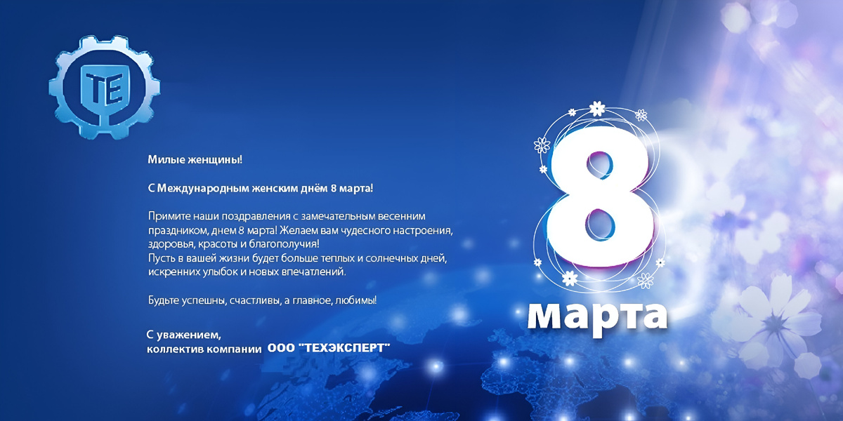 Промышленное и инженерное оборудование с доставкой по России - ООО "ТехЭксперт".