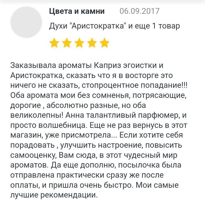 Отзывы покупателей