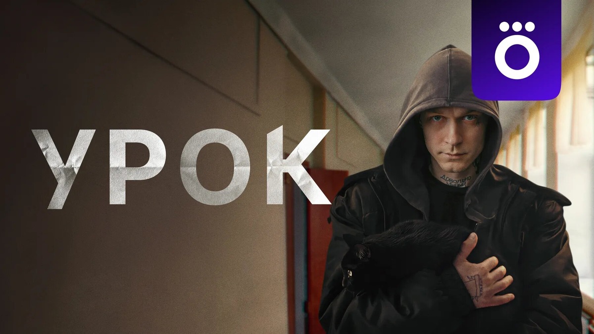 Источник: kinopoisk.ru