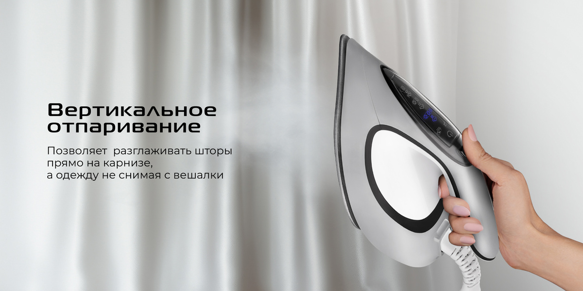 Парогенератор RED SOLUTION 5905