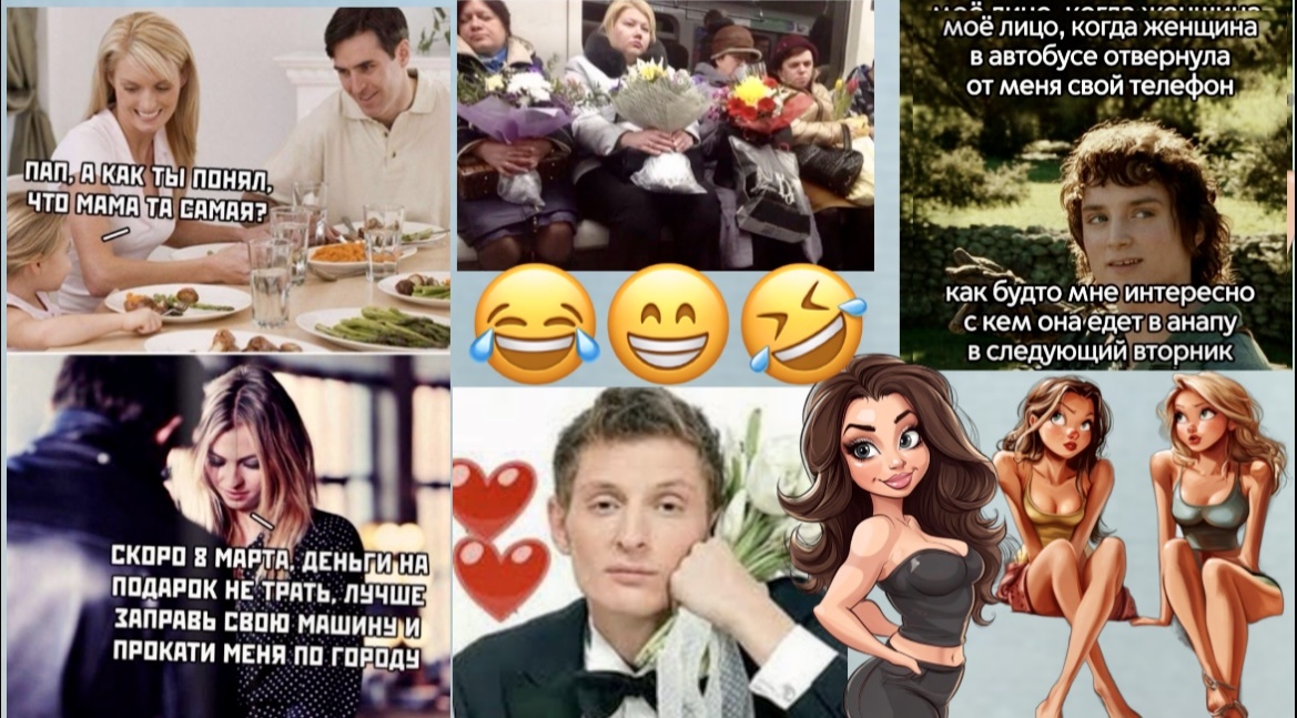 "-БУДЬ я вашей ЖЕНОЙ..!"🤣Весение ШУТКИ для хорошего настроения юморные картинки: ЭТО весёлая планета смех до слёз