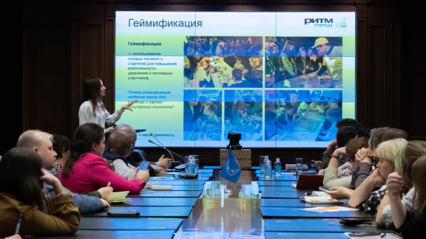 Круглый стол в московской Штаб-квартире РГО собрал ученых и педагогов. Фото: Владимир Нескоромный/пресс-служба РГО