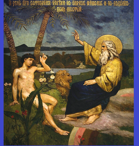 Шестой день творения. Сотворение человека. Эскиз росписи Владимирского собора в Киеве. 1887-1895 годы. В.А.Котарбинский. Картон, холст, масло. Частное собрание. На картине изображён, конечно, не Бог, которого людям видеть не возможно, а Отец силы Божьей. При этом не различается, что первое творение человека было вовсе не в виде Адама, человека из праха, а эфирного, подобного ангелам.