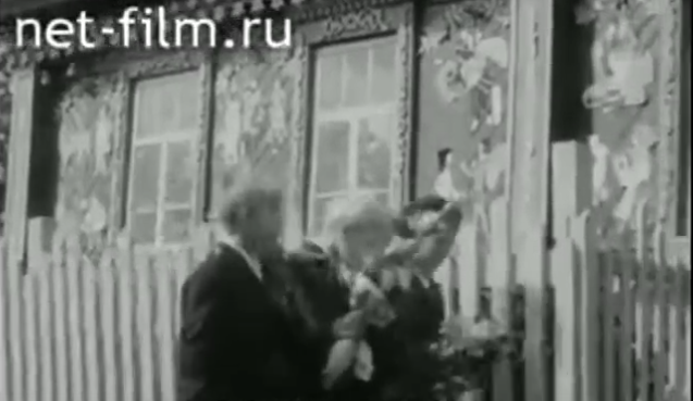 Домик бабы Симы, 1980 г.