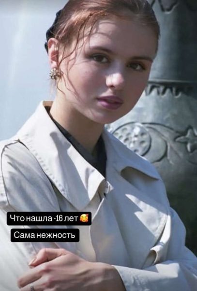    Анна Семенович в 16 лет, фото: соцсети