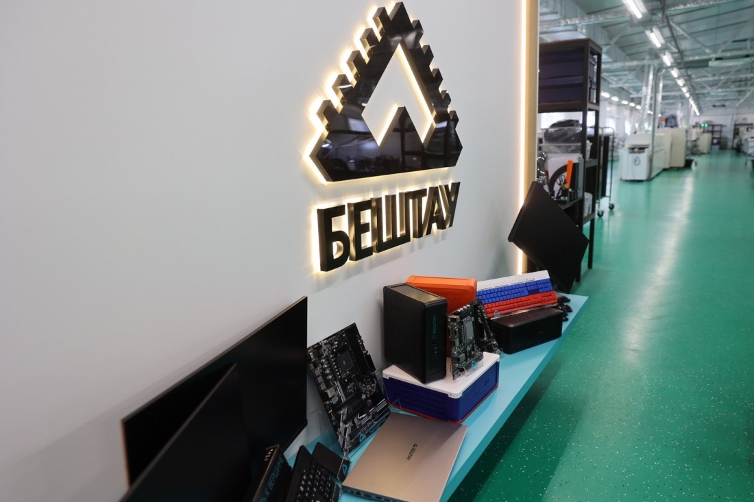 В Ростове-на-Дону открылась первая очередь завода по производству компьютерных компонентов