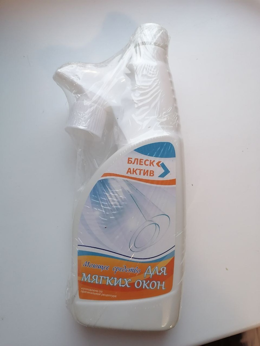 Моющее средство для мягких окон