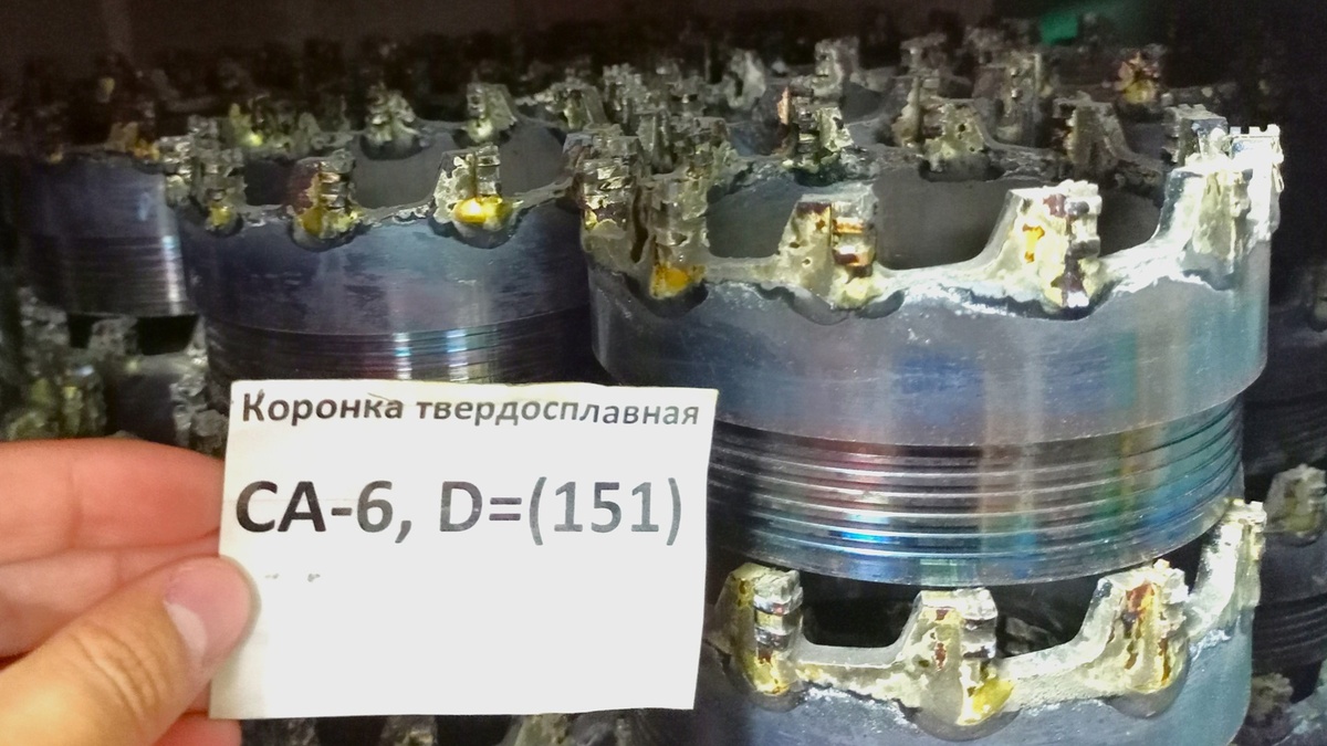 Коронка СА-6 для колонкового бурения