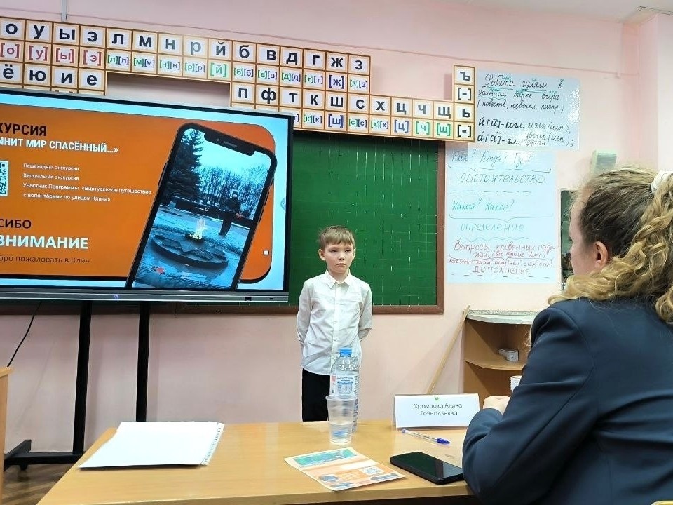     Фото: администрация г.о.Клин