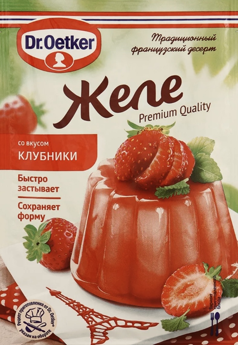 Желе брала это 👆