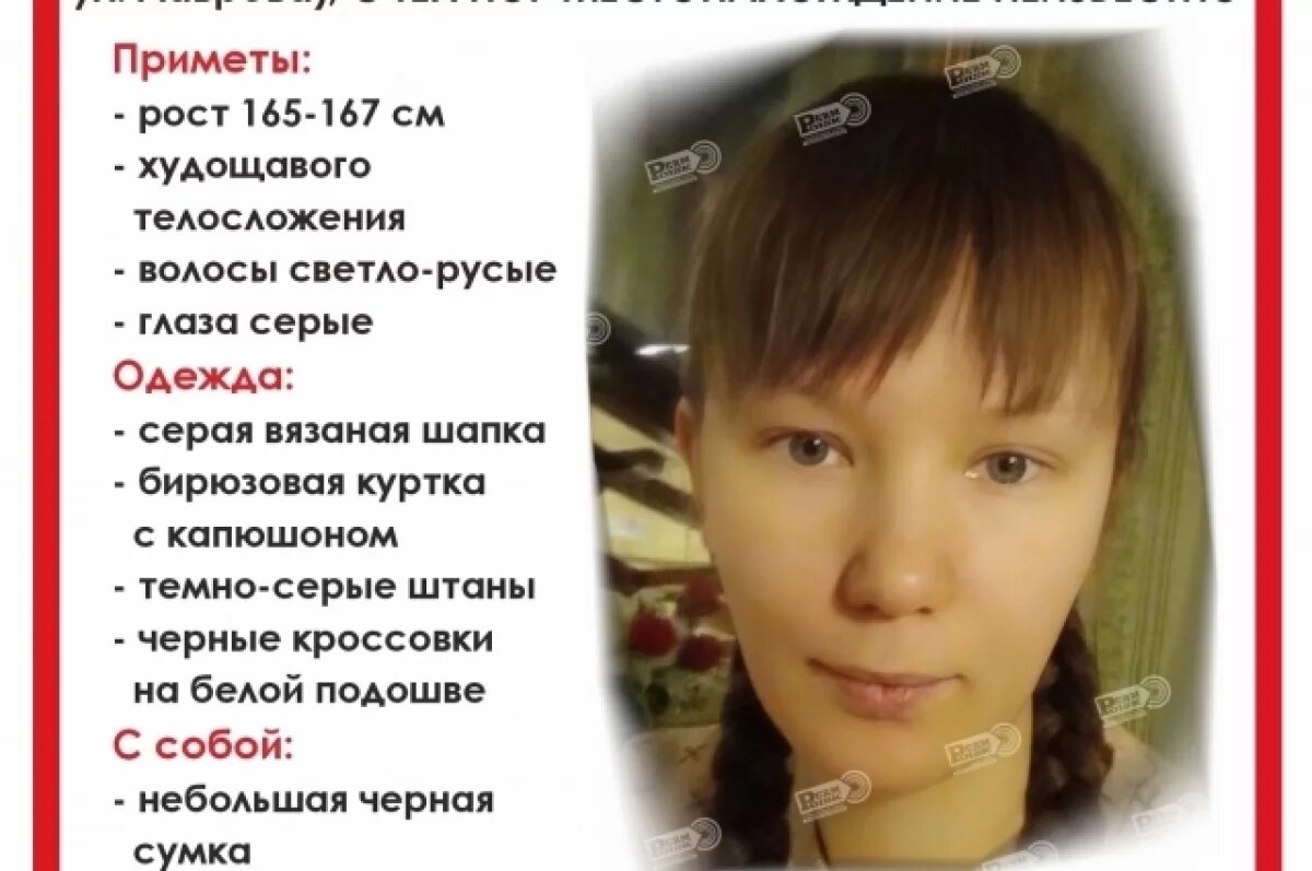    24-летняя пермячка ушла из дома и бесследно пропала