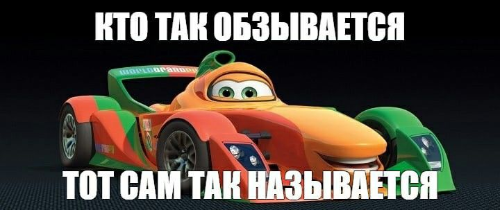 Этому учат в детском саду