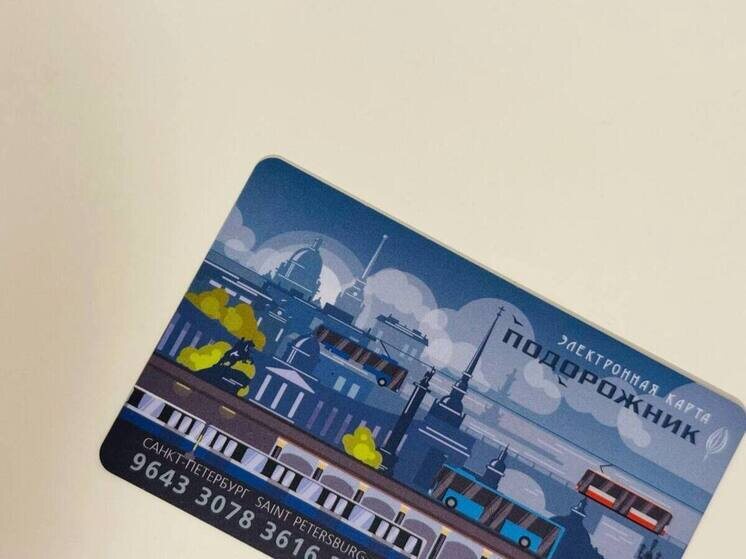     В 2024 году стартовало тестирование виртуального «Подорожника», в котором приняли участие 25 тысяч человек. Фото: МК в Питере