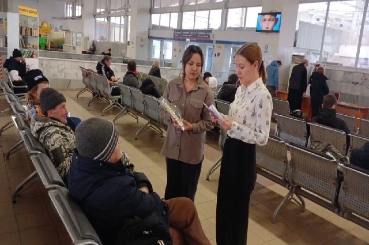    Предпраздничную акцию для пассажиров провели на астраханском вокзале
