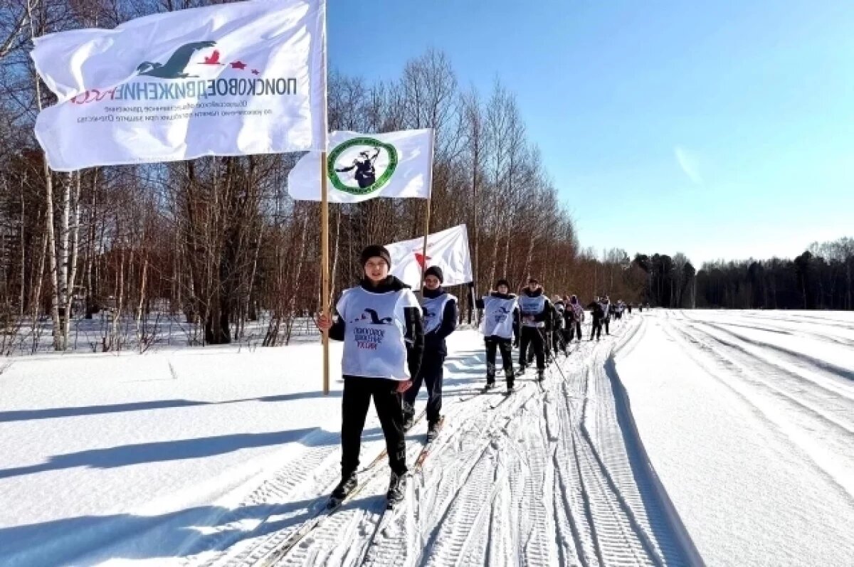    В патриотическом лыжном марафоне принимают участие 200 школьников Молчаново