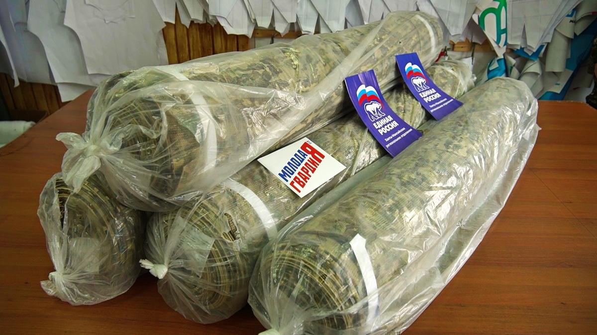    Единороссы Югры помогли движению «Шьём для наших»