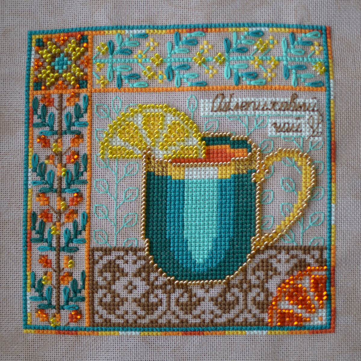 Облепиховый чай схема из группы ВК "Суровое рукоделие"