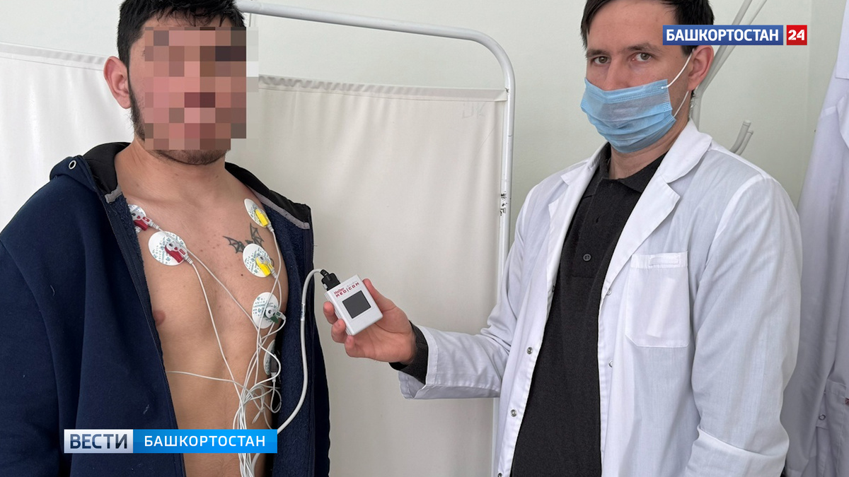    В Башкирии Исянгуловская больница приобрела кардиологическое оборудование