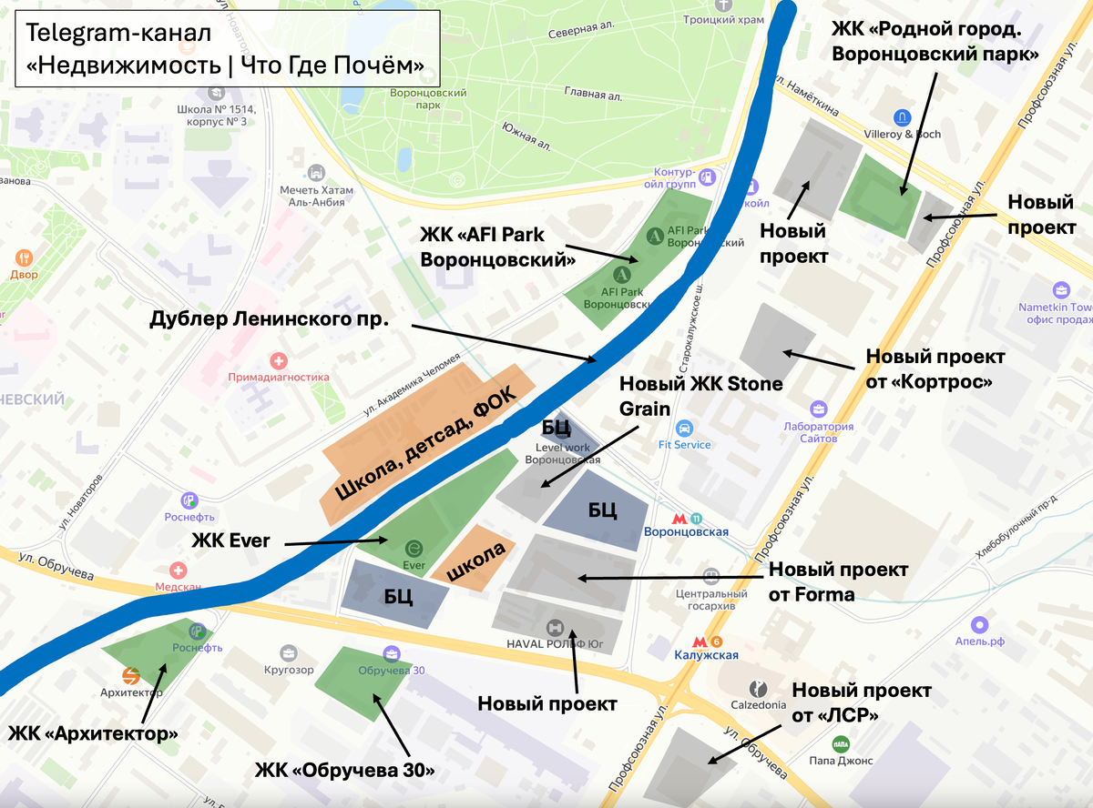 Новостройки у метро «Калужская» и «Воронцовская». Источник: Telegram-канал «Недвижимость | Что Где Почём»