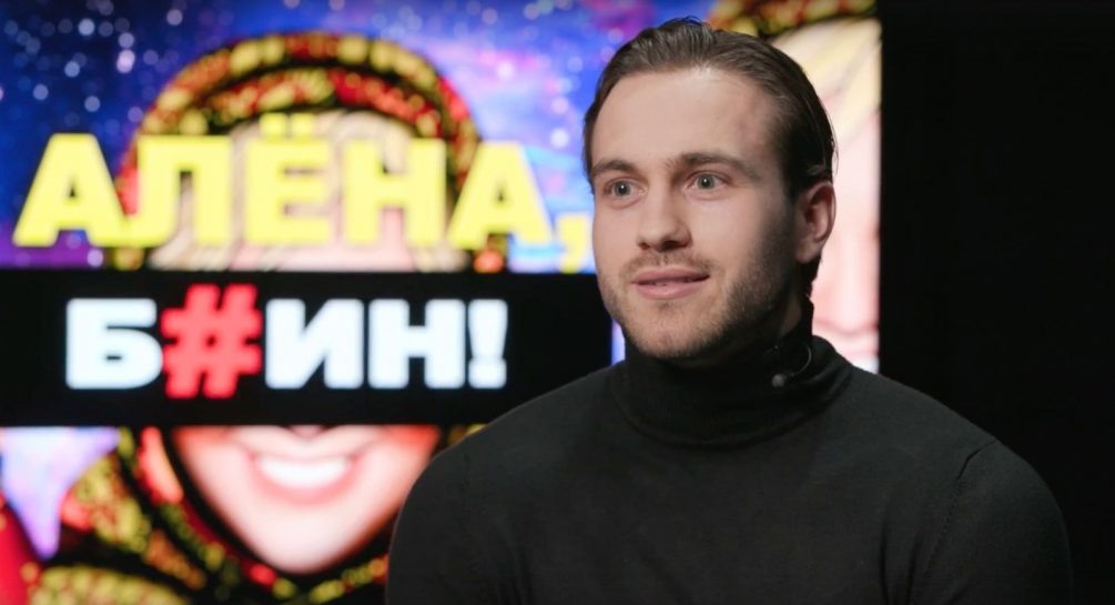    кадр из шоу «Алена, блин!»